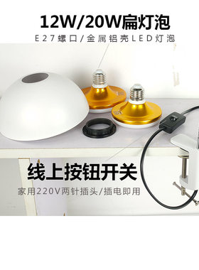 工字夹子台管金属软0长杆臂5灯cm大功率LED20W车间E27灯口工作灯