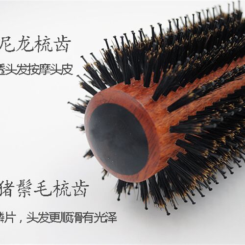 卷梳子内扣吹造型圆筒滚梳猪鬃毛防静电卷发梳小号波浪大卷理发店