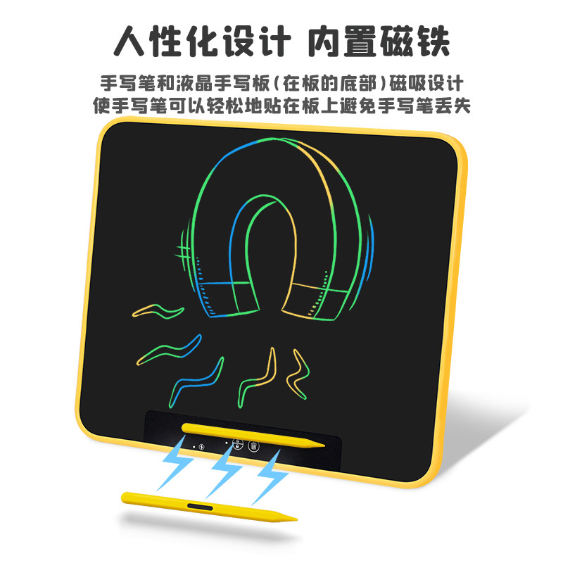 童手寸护眼屏彩色儿2涂鸦画板充电液晶3写板家用大黑板磁性写字板