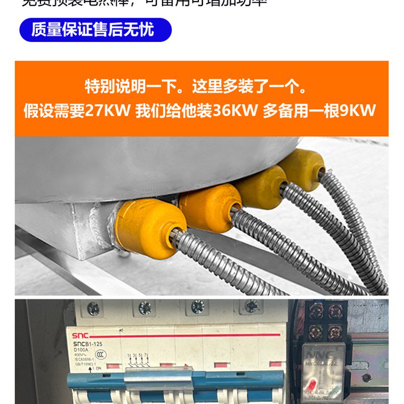 全自动商用行星炒料机电气热导热油夹层锅火锅底料凉粉酱料搅拌机
