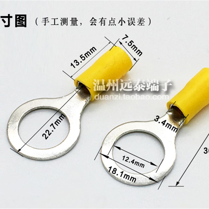 R55.V-12 圆形预压缘端子 O型冷绝接线端子铜鼻 500只/包