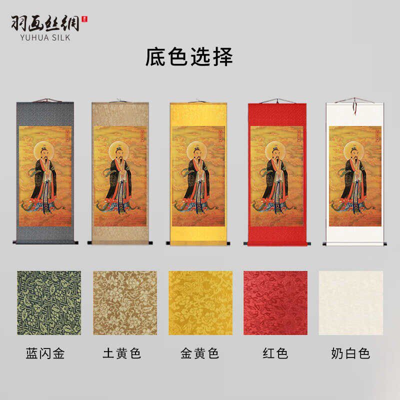 四大天师张葛师张道陵挂像葛玄葛孝仙卷轴道场水陆挂画天天师画像