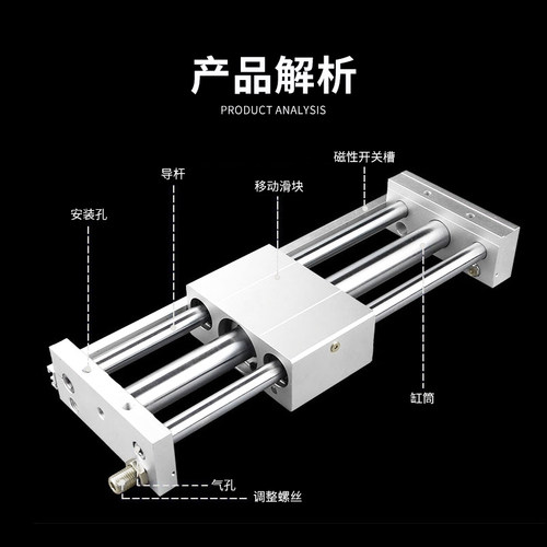 长行程无杆气缸磁偶式气动配件RMTL6/CY1L10-100/200/300/400/500
