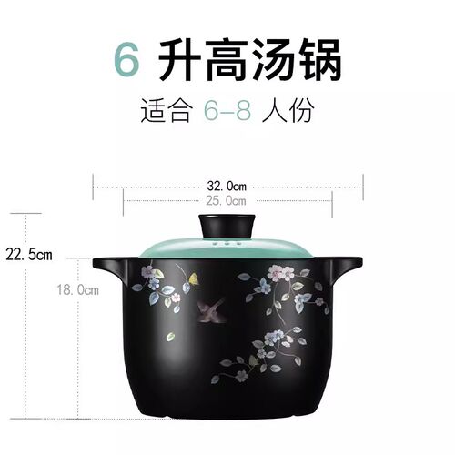 彩冠6L汤锅高汤煲6升耐热陶瓷砂锅煮汤煲汤家用耐高温款燃气砂锅