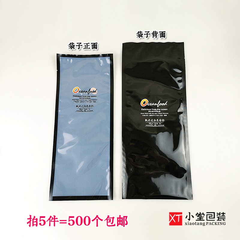 新款通用海货海鲜包装袋冷冻海鲜冻货海产品尼龙袋食品袋五个尺寸