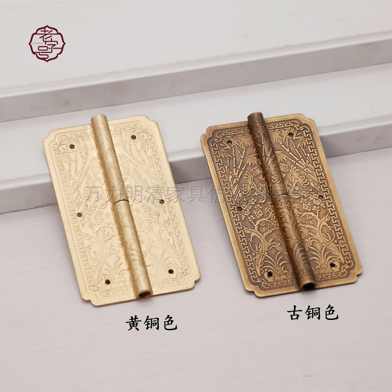 梅兰竹铜中式铜套活件顶箱柜门拉手仿古合页配件红木柜子纯菊把手