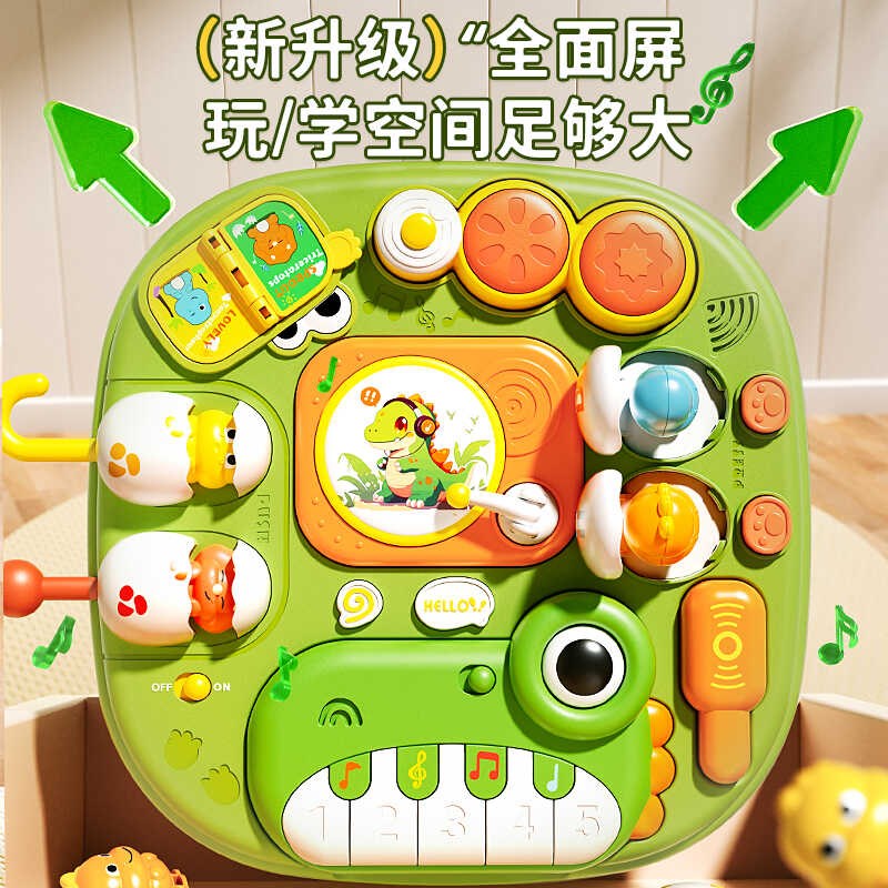 恐龙游戏桌宝宝1一3岁2儿童益智玩具婴幼儿多功能学习桌音乐早教4