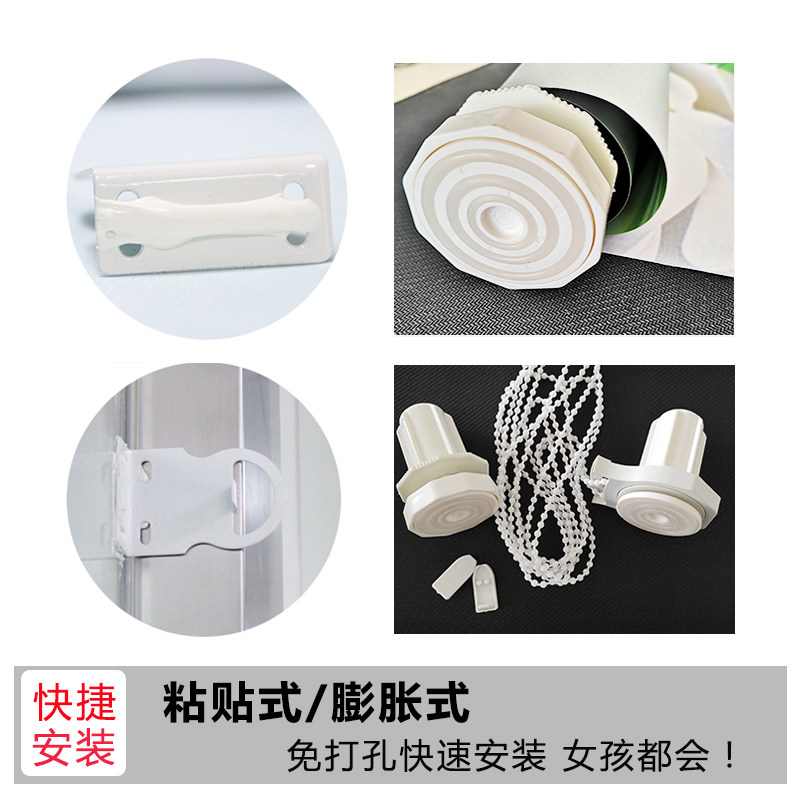 免打孔卷拉式遮光卷帘卫房间防水窗帘办遮室升降厨生窗户公挡帘