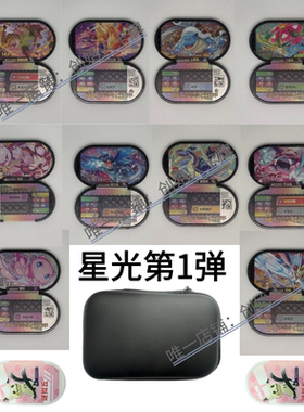 明耀之星星光第1弹中国大陆街机通用6星黑色闪卡超级明星盘密勒顿