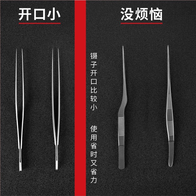 老巷子16cm厘米手工采状枪耳科细紧尖头镊子夹子掏耳朵耳钳子小密