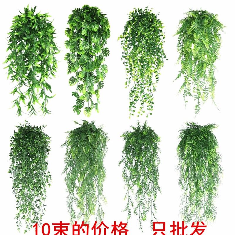 仿真波斯叶龟背竹叶蕨叶壁挂装饰藤条塑料壁挂假花绿植挂墙壁上吊