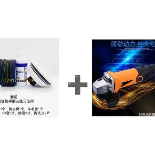 修璃玻玻璃划痕修抛复光机