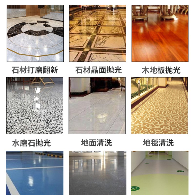 大理石结晶分体机地面楼梯打磨翻新抛光机两用清洗打蜡机器