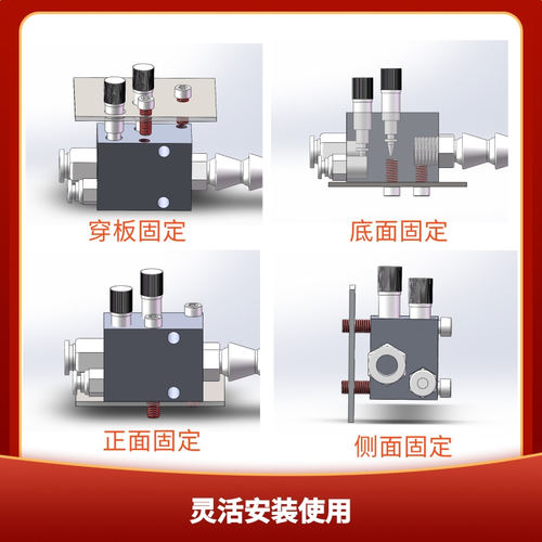 雕刻机气动喷雾器 切削冷却喷嘴 机床雾冷器总成 万向除尘喷雾嘴