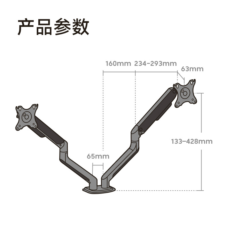 Bratec高北弧双屏显示器支架升降旋转伸缩电脑支臂架增k架E350