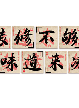 复古装修饰材料市井风格火锅店墙面创意破怀旧餐饮工业画烧烤肉串