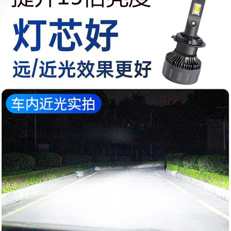 大功率超亮激光H1H7HB3H1装LED汽灯泡H4远近一体9012改1大车灯