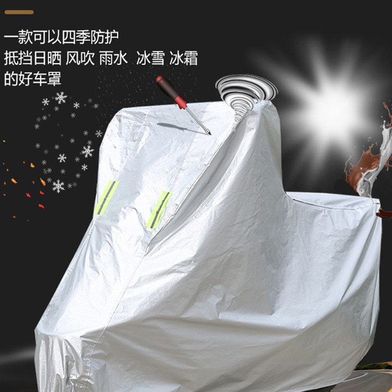 路仙衣龟王边三轮车小车罩边斗车偏三轮电瓶车侉子防雨盖布防尘罩