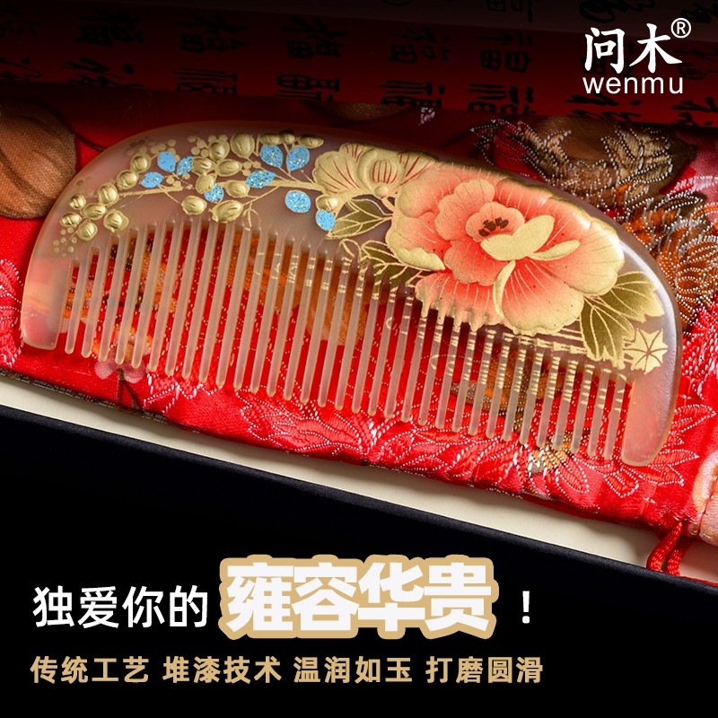 问木古典立体漆艺彩绘天然牛角梳白角梳富贵牡丹花家用工艺礼品梳