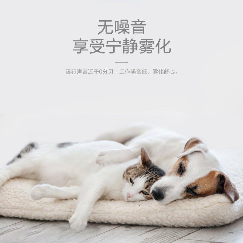 宠物静音雾化机雾化器狗雾化猫感冒咳嗽流泪狗感冒猫鼻支狗狗窝咳