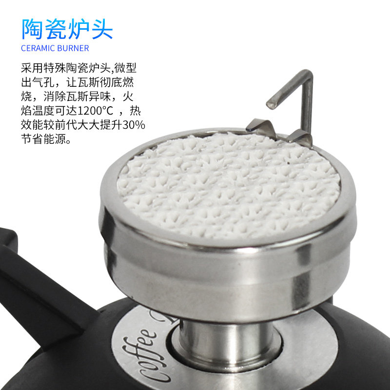 欧式咖啡瓦斯炉陶瓷头迷你便携式虹吸壶 摩卡壶通用咖啡瓦斯炉