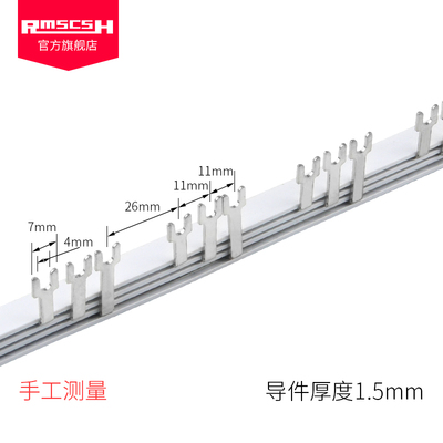 CJX2s-0910/1210/LC1D1810交流接触器汇流排配电箱间距48mm63A