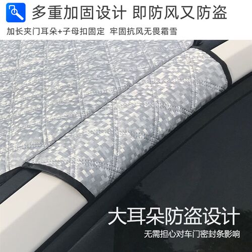 江淮帅铃骏铃威铃康铃大货车前挡风玻璃遮雪挡防雪防霜冬季防冻罩