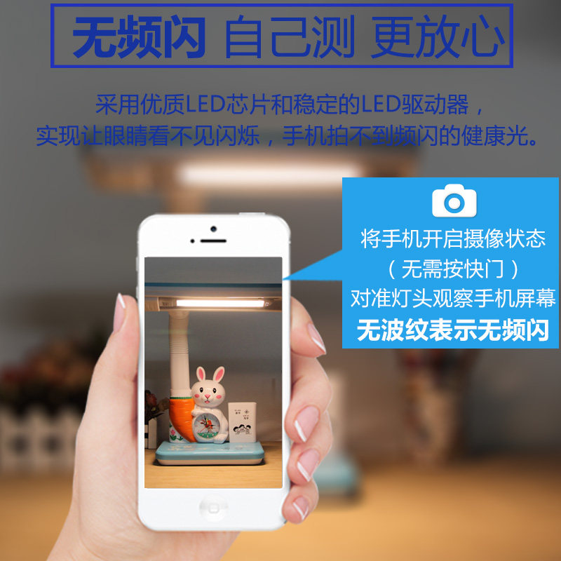 儿童调光台灯护眼书桌小学生写字可充电插电两用可爱大学生保视力