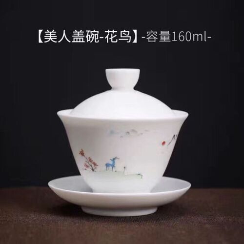 纯手工羊脂玉素烧功夫茶具家用办公大号单个泡茶盖碗