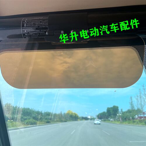 大隔巧客遮阳板阳热反光板电动四轮车遮光遮炫目可折叠隔热防阳挡