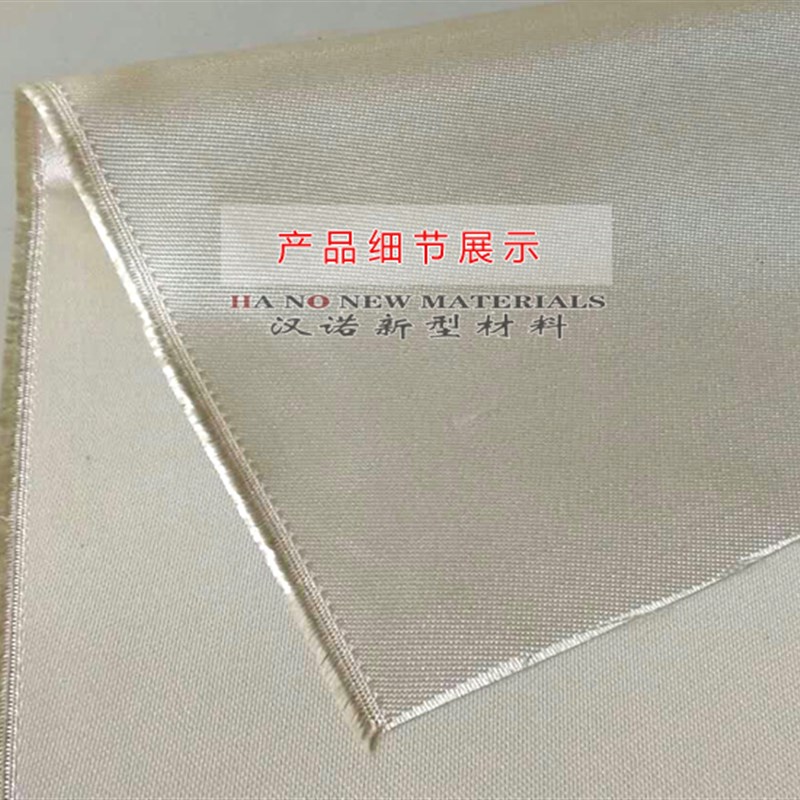 高硅氧玻璃纤维防火布二氧化硅布石棉布陶瓷纤维布耐火保温隔热布