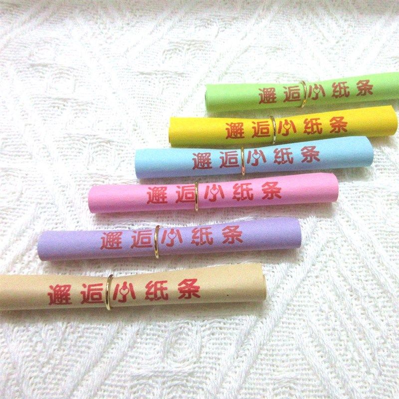 邂逅小纸条定制订做脱单小纸条邂幸运星/瓶