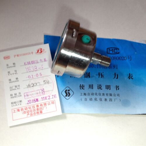 不锈钢压力表Y-63BF  轴向无边 耐高温