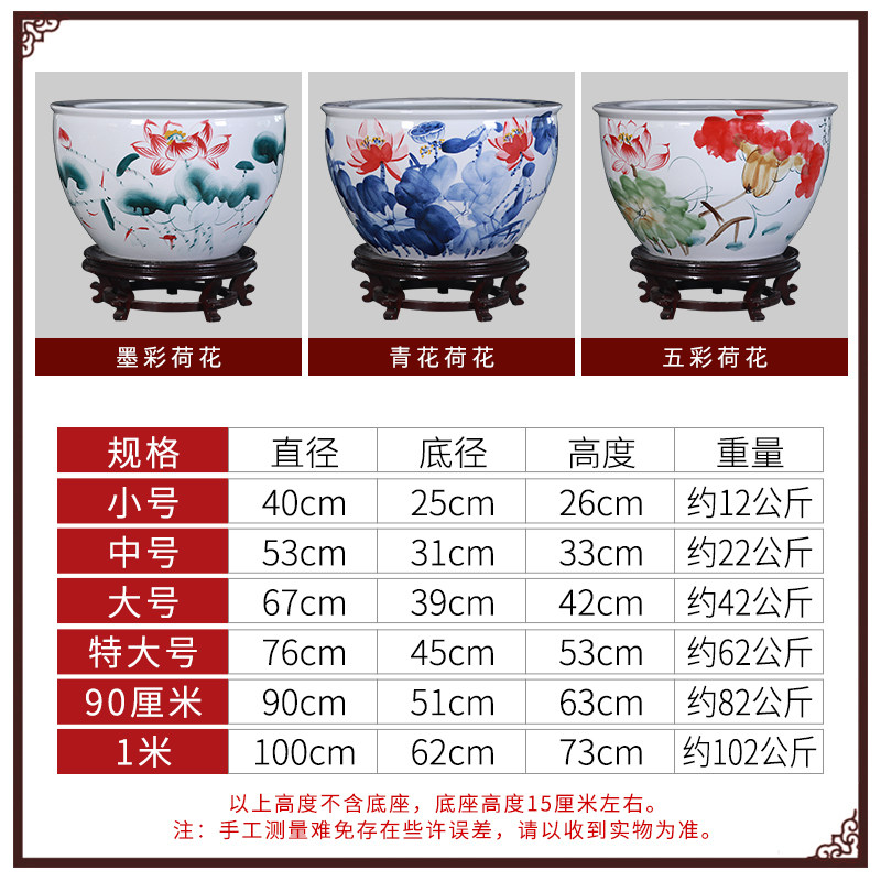 景德大正宗水号发酵酱缸陶瓷镇缸储水家用养鱼荷花庭院造景酿酒缸