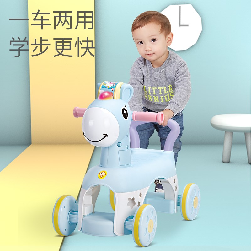 宝宝小马滑行车多功儿两用音乐学步车四童能轮玩具12个月以上