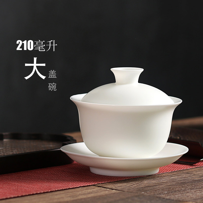 210毫升素烧 猪油白瓷大号盖碗普洱茶功夫茶杯茶具单个泡茶碗家用