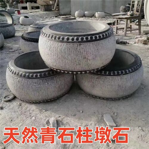 青石垫基石柱顶石庭院空心柱皮石圆墩花岗岩墩子门口柱脚石柱墩石