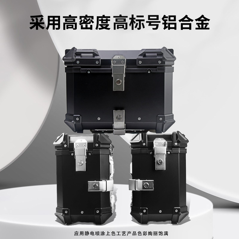 38L摩箱车托托铝合金侧箱尾箱大容量防水耐摔摩边车铝合金边箱