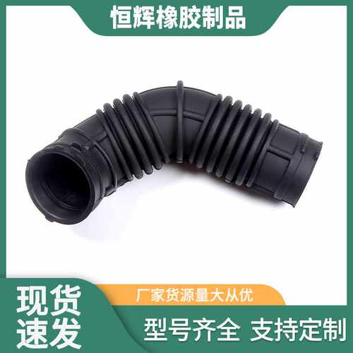 13308302 9072834适用于雪弗兰科鲁兹空气进气软管