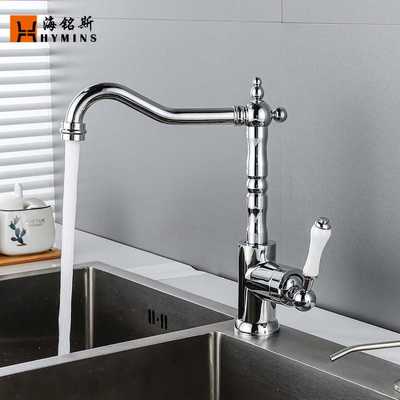 海铭斯 欧式电镀厨房龙头厨房360度旋转水龙头台盆龙头 9161