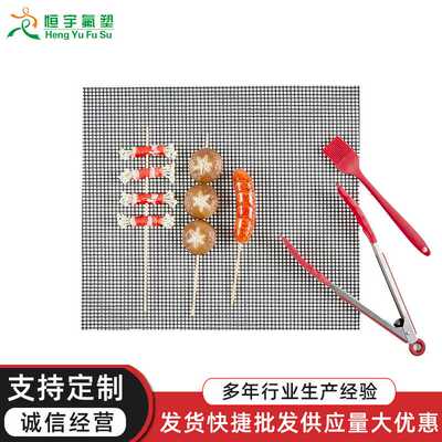 PTFE coated with fiberglass mesh 烤物网 不沾网格垫