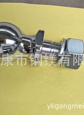 直供法兰铣边拖车球1-7/8