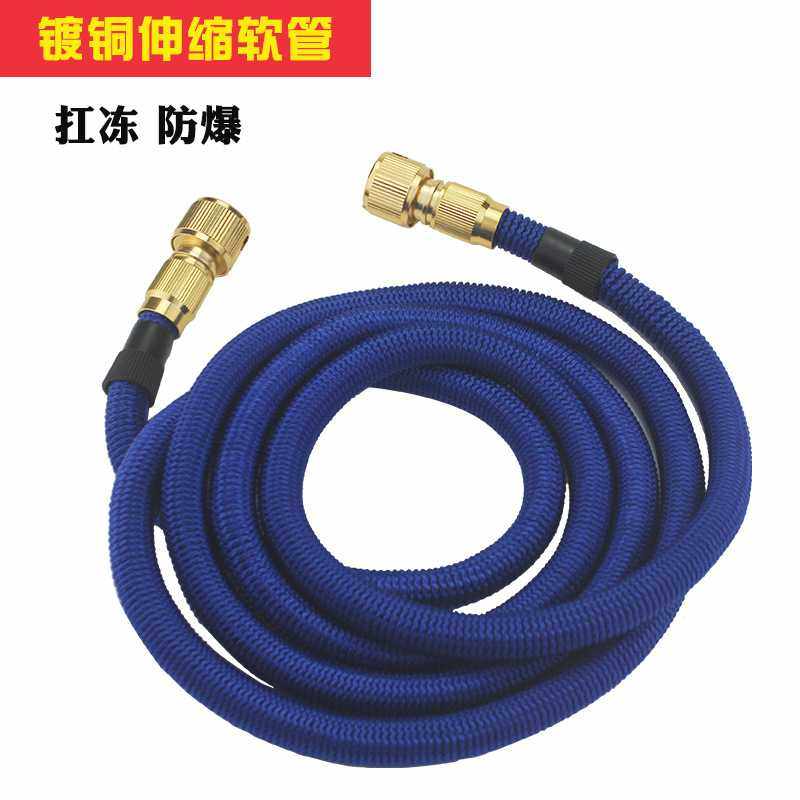高压洗车伸缩软管家用清洗地浇花浇菜铜接头防冻防爆TPE魔术水管,汽车用品/电子/清洗/改装,洗车水枪,淘宝优惠券,粉丝福利购,淘宝优惠卷
