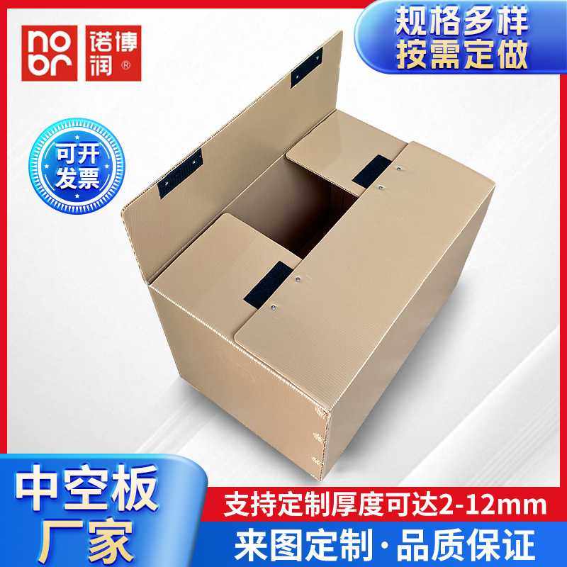 魔术可折叠贴箱本色pp中空板周转箱重复使用轻巧耐折收纳箱全新,包装,中空板,淘宝优惠券,粉丝福利购,淘宝优惠卷