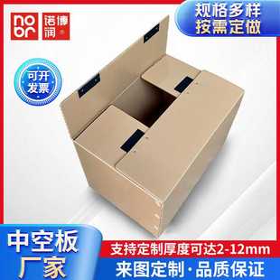 魔术可折叠贴箱本色pp中空板周转箱重复使用轻巧耐折收纳箱全新