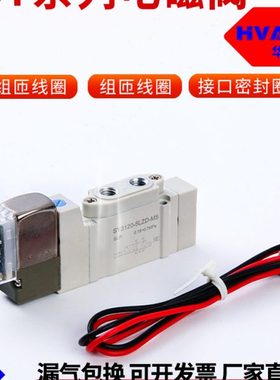 气动电磁阀控制器SY5120/3120/7120/2/3/4/520-5lzd-01/02/m5开关