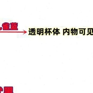 藏手机神器水杯学生宿舍查藏东西带暗格藏钱杯子上课伪装防查现货
