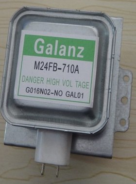 全新 微波炉 磁控管 M24FB-710A 2M167B 2M210 2M410 通用 6孔
