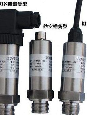 通用型压力变送器  YH501-B-1-25M-I-S-DI     YH501- LT40AD