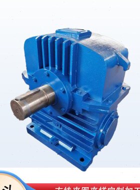 WHX210-50-1/2/3/4/5/F圆弧齿蜗轮蜗杆减速机聪颖涡轮涡杆减速器